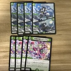 桜風妖精ステップル　氷打の妖精　巨打設計図