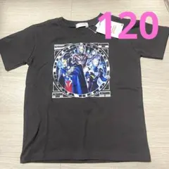 ウルトラマンアーク　半袖Tシャツ 120 チャコールグレー