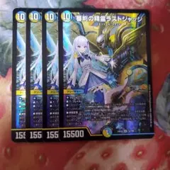 Item thumbnail for item a43141b2-ced2-4df9-95cb-9752dbff2597