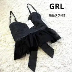 新品タグ付き　GRL グレイル 2Wayチュールデニムリボンビスチェ