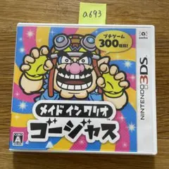 a693 メイド イン ワリオ ゴージャス