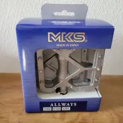 MKS ペダル 日本製 オールウェイズ