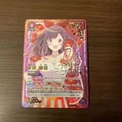 2025年最新】月岡恋鐘 ユニオンアリーナ 星3の人気アイテム
