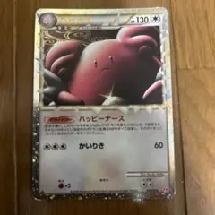 ハピナス ☆ L1 ハートゴールドコレクション 054/070