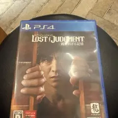 LOST JUDGMENT - 裏切られた記憶 - PS4