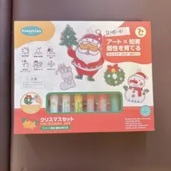 カラリノ アート × 知育 おもちゃ おえかきセット オーナメント