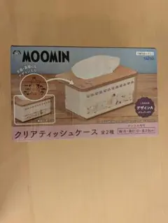 ムーミン　クリアティッシュケース　デザインA
