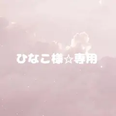 硬貨ケース
