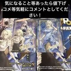 ローソン 勝利の女神　 NIKKE ステッカー　 モダニア クラウン 黒紅蓮
