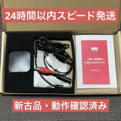 JPT1 Bluetooth ver 5.2 トランスミッター & レシーバー