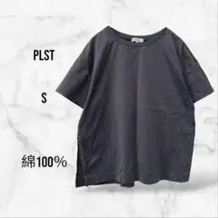 【PLST】半袖tシャツ グレー 無地 綿100(S)スリット 春夏 薄手軽い