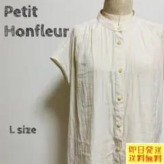【即日発送】 PetitHonfleur ノースリーブシャツ Lサイズ 1124