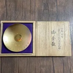 神宮式年遷宮 御神木奉搬記念　記念きっぷ　切符 伊勢山皇大神宮の開運吉符】線路を走るがごとく開運へ一直線
