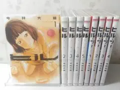 ヒル全5巻+ヒル・ツー全4巻 コミック合計9冊セット 今井大輔