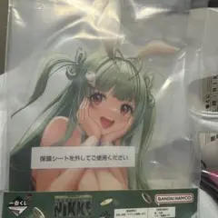 【未開封】一番くじ　NIKKE D賞　バストアップアクリルスタンド　ソーダ