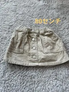 ベージュ コットン100% スカート 80cm