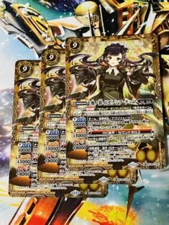 BSC46 [地ノ装イ] ゼクシア・テンマ 3枚