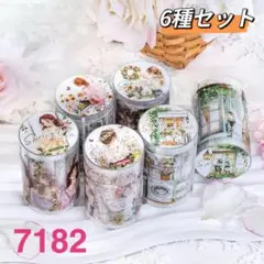新品❗️春日時分シリーズ　PET人物柄マスキングテープ　コラージュ素材6種セット