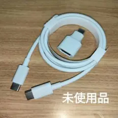 Pixel 純正ケーブル USB Cタイプ Google 変換アダプター