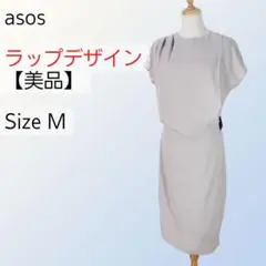 【美品】asos エイソス ラップデザイン フレンチスリーブ ワンピース M
