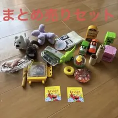 男の子のおもちゃまとめ売りセット※いきなり購入不可！