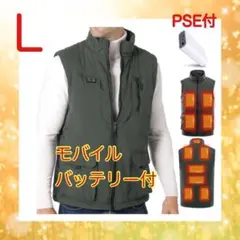 ❤️PSE適合❤️電熱ベスト男女兼用安心モバイルバッテリー付き