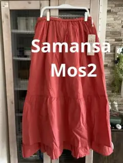 Samansa Mos2 サマンサモスモス　裾ティアードスカート