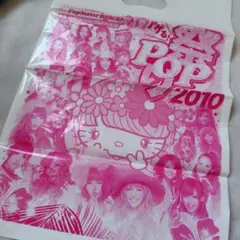 レア　popteen ショッパー