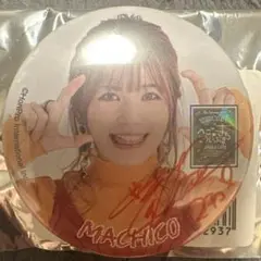 【最終値下げ】缶バッジ　Machico直筆サイン入り