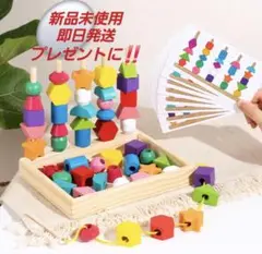 1台3役！お子様の成長を促す知育玩具　木製　即日発送　新品未使用