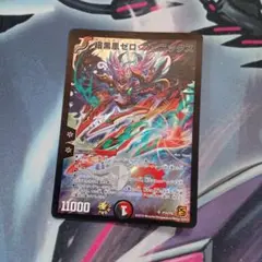 暗黒鳳 ゼロ・フェニックス　ゼロフェニックス　プロモ
