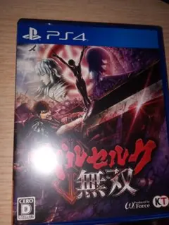 PS4 ベルセルク無双