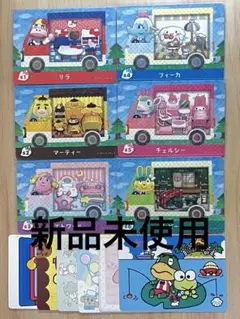 あつ森　とび森　どう森　どうぶつの森　amiiboカード　サンリオ　6種類