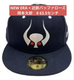2025年最新】newera 近鉄の人気アイテム - メルカリ
