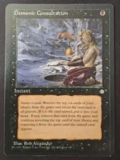 MTG foil 英語版 Demonic Consultation 未来予知 2025年最新】MTG demonic consultationの人気アイテム - メルカリ