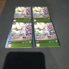デジモンカード　ルーチェモン　BT18-034 4枚