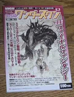 Item thumbnail for item 33ba7956-8886-423e-b569-1ea2a14e32ff