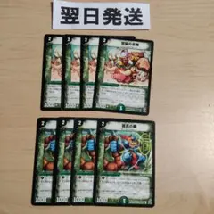 旧枠初期版統一 孤高の願、怒髪の豪腕
