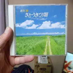 新垣勉　さとうきび畑