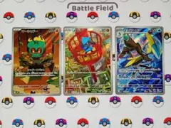ポケモンカード マーシャドー リオル インテレオン AR メガブレイブ