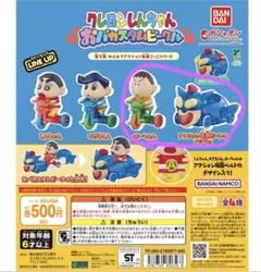 クレヨンしんちゃん おバカスタムビークル第３弾