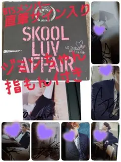 防弾少年団(BTS) - bts skool luv affair トレカ テヒョンの通販