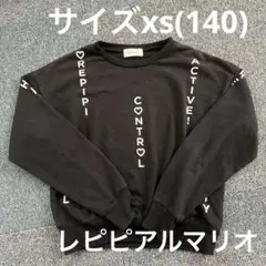 レピピアルマリオ　トレーナー