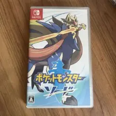 ポケットモンスターソード Switchカセット