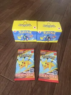 ハッピーセットポケモンカードパック ピカチュウ 2個セット