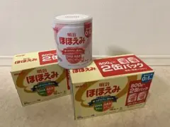 明治ほほえみ　800g 5缶セット