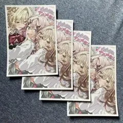 わたしが恋人になれるわけないじゃん わたなれ　書店購入特典ポストカード 4枚
