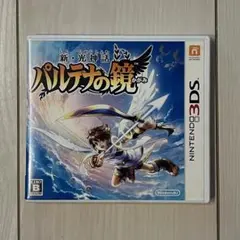 新・光神話 パルテナの鏡　3DS