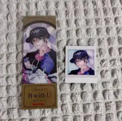 Bプロ 寺光唯月 B with U 特典セット