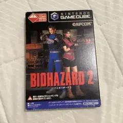 バイオハザード2 ゲームキューブ版